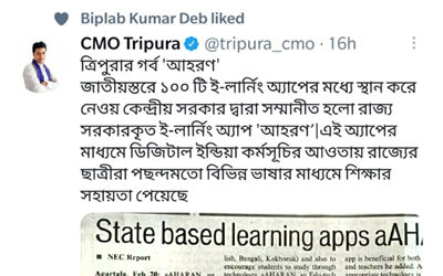 CMO Tripura Tweets on aAHARAN