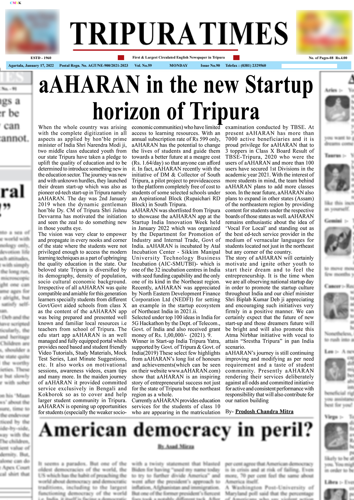 State based learning app aAHARAN awared